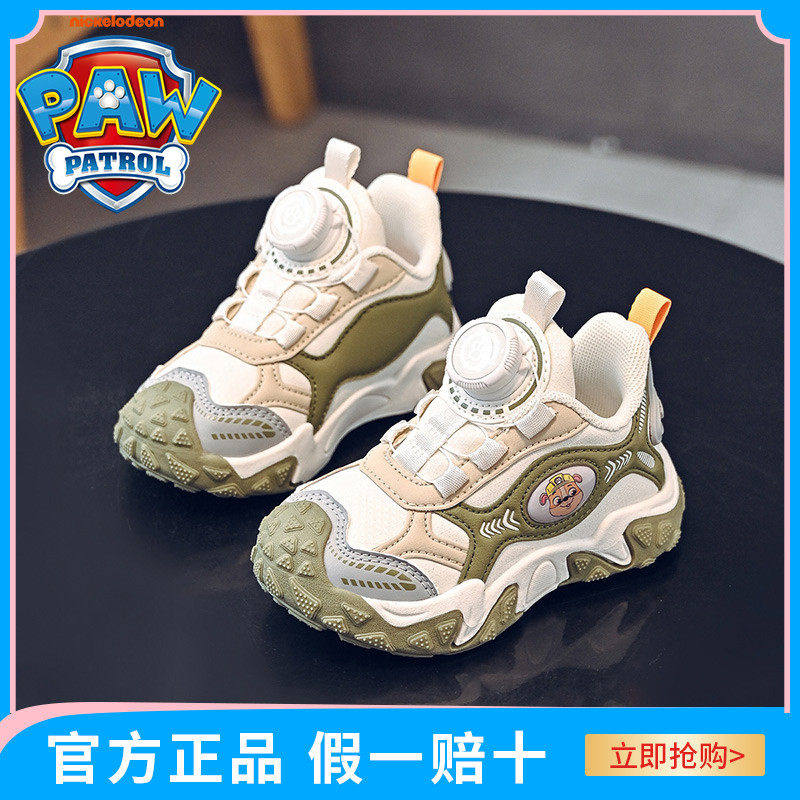 汪汪队男童鞋子运动鞋秋季新款小男孩宝宝户外帅气儿童跑步鞋小童