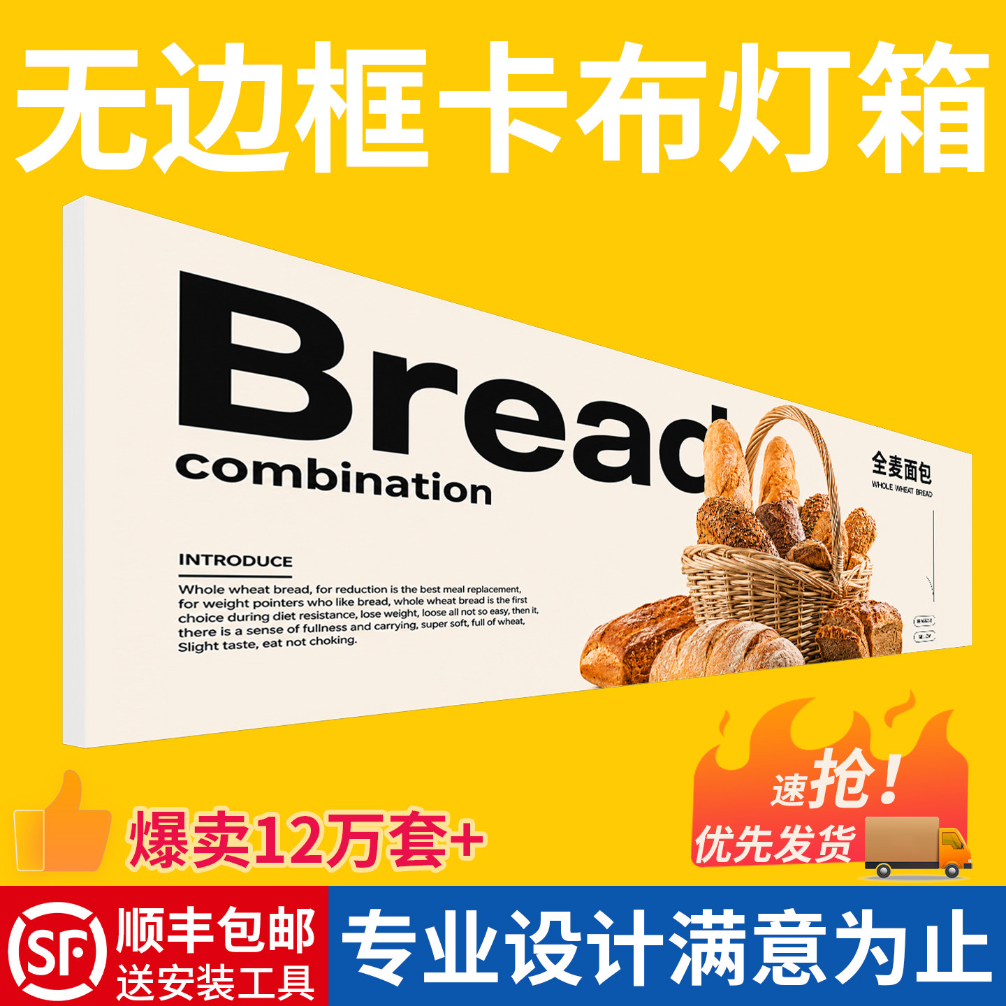 uv软膜卡布灯箱定制无边框发光图片