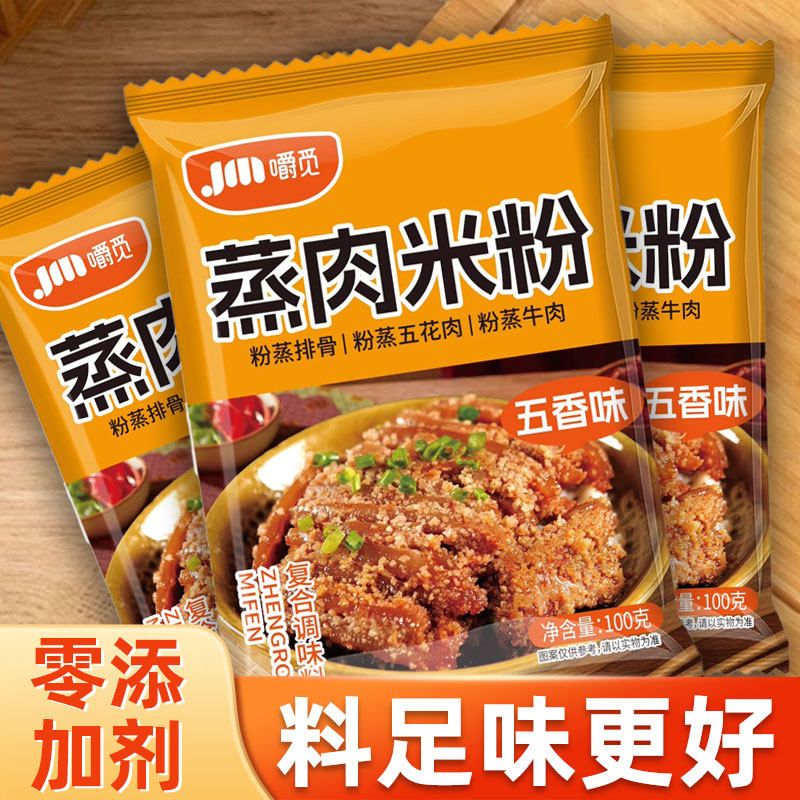 �ۻ��㣺�����������׷ۡ�50g*1�����¿�����-�����˷ѣ� �����׷ۼ��������׷� 3.01Ԫ