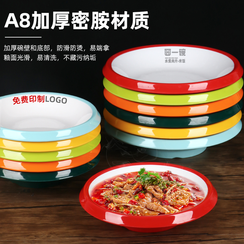 来一碗水煮肉片碗商用猪脚饭碗仿瓷专用曹氏鸭脖麻辣烫碗小龙虾盘