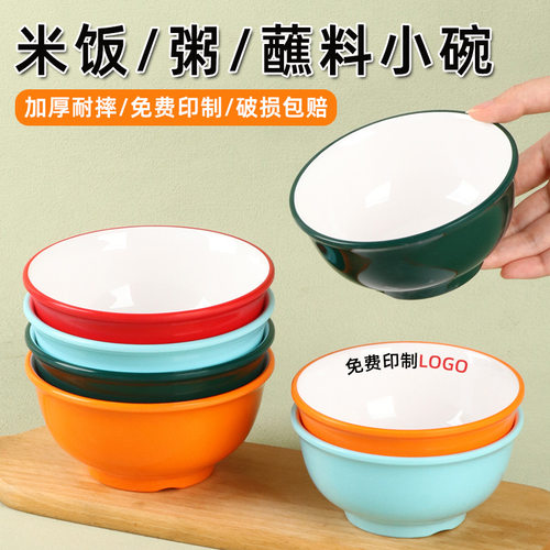 食品级A8密胺仿瓷双色米饭小碗汤粥碗商用餐饮防摔饭店食堂专用