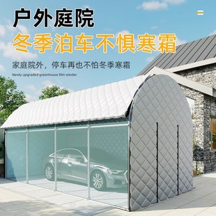 家用暖棚温室花房暖房保温大棚骨架多肉保暖小花棚简易冬楼顶塑料