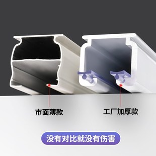 特厚铝合金窗帘轨道静音滑轨顶装 滑道 侧装 单轨双轨配件交叉挂钩式