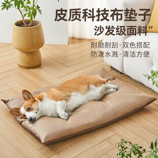 通用小型犬睡觉 狗垫子四季 床泰迪沙发防水猫窝冬天保暖宠物用品