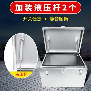 不锈钢工具箱加厚箱子长方形盒子车载后备箱收纳箱家用户外储物箱