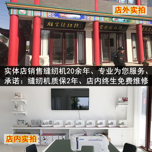电动电机吃厚 重机180AT缝纫机家用小型多功能带锁边仿3线包边台式