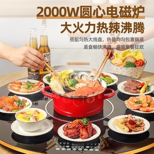 太太暖菜板热菜板保温带火锅自动旋转餐饭桌家用神器多功能电磁炉