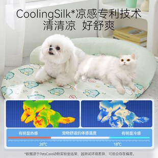 通用狗窝夏天降温凉席可拆洗狗狗睡垫宠物夏季 狗垫子四季 猫窝凉垫
