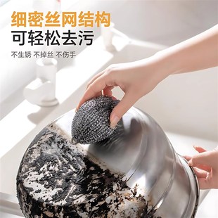 钢丝球清洁球自带挂绳家用不掉丝厨房用洗碗铁丝球不生锈刷锅神器