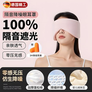 静音耳塞睡眠睡觉超级隔音不伤耳朵女生宿舍打呼噜防噪音降噪