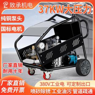 超高压清洗机380工业500公斤高压冲洗机商用工厂洗船厂380V清洁