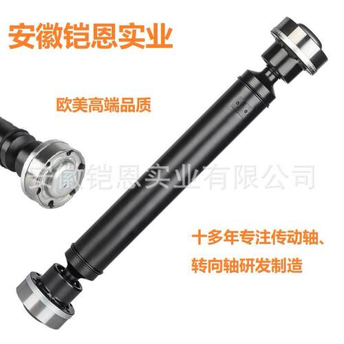52853642AC前传动轴适用于道奇拓远者DodgeDurango938-267