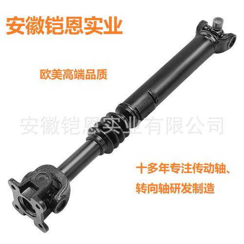 后传动轴适用牧马人Wrangler56052585AA976-979