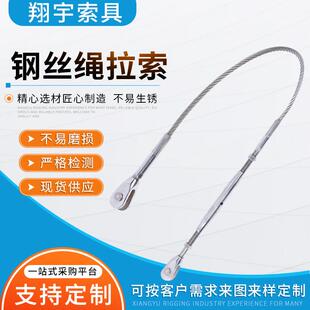 厂家供应钢丝绳拉索玻璃雨棚拉索钢丝绳幕墙钢构配件锁头