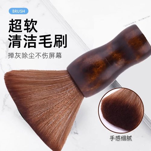 唱片刷防静电超软清洁刷键盘