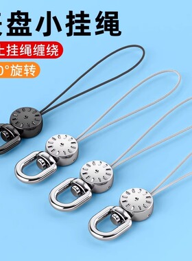 手机挂绳360度旋转小绳头挂链吊绳配件多功能短细绳挂件连接绳子DIY防丢电话壳套u盘钥匙耳机指环扣金属挂钩