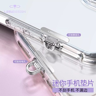 LEEUDESIGN迷你手机垫片0.2mm超薄金属静音孔充电孔通用手机挂绳夹片结实手机链侧挂饰挂件手机壳连接片