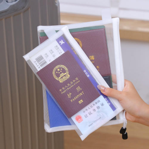 出国便携A4护照登机牌收纳袋