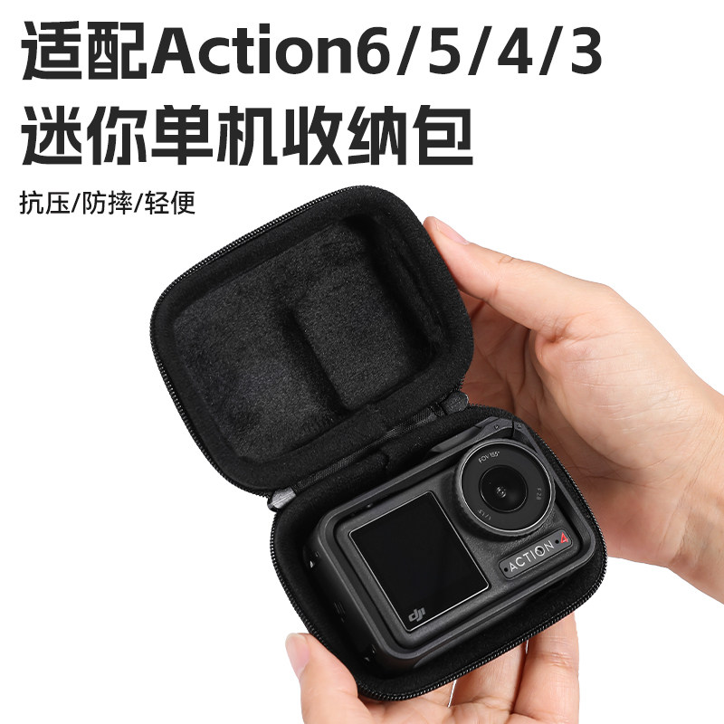DJI/GoPro便携防摔抗压收纳包图片