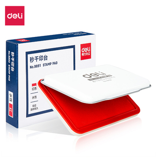 得力 金属方形印台大/中/小号秒干印泥办公财务用品红色印油印章 9891/9892/9893