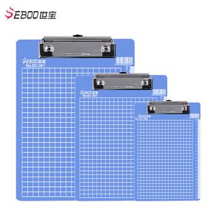 世宝 10个板夹文件夹写字报纸夹A4资料夹菜单强力夹办公文具 SC-361