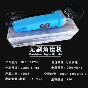 鑫立无刷角磨机切石机 220v大功率无碳刷打磨机切割机 磨光机配件