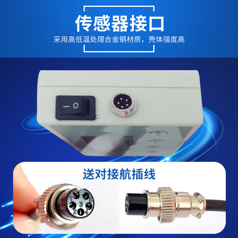 蚌埠中诺ZNHZ型称重拉力扭矩传感器便携式手持仪表电池供电