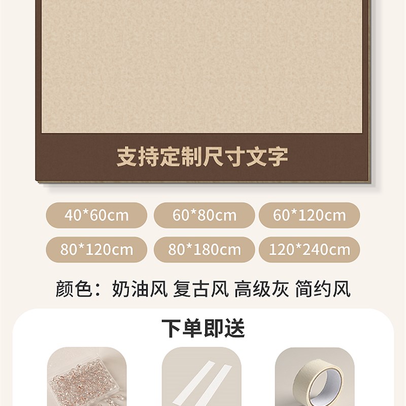 照片墙背景板毛毡墙贴毛毡板软木板墙面装饰留言板毛毡版房间墙板