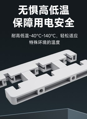 白灰色母线夹100间距80*6三相210L母线框270铝排300铜排固定夹350