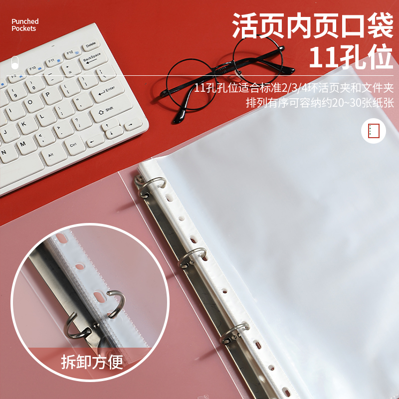 1000个11孔文件袋a4透明文件袋插页文件夹塑料加厚防水活页打孔收