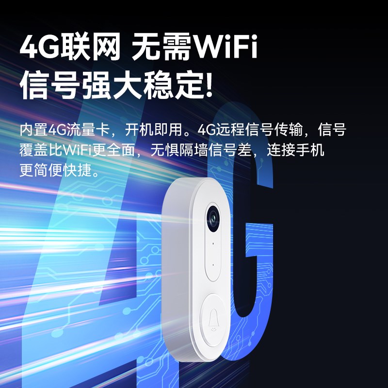 无线门铃家用超远距离智能电子遥控入户门玲免插电大音量呼叫器