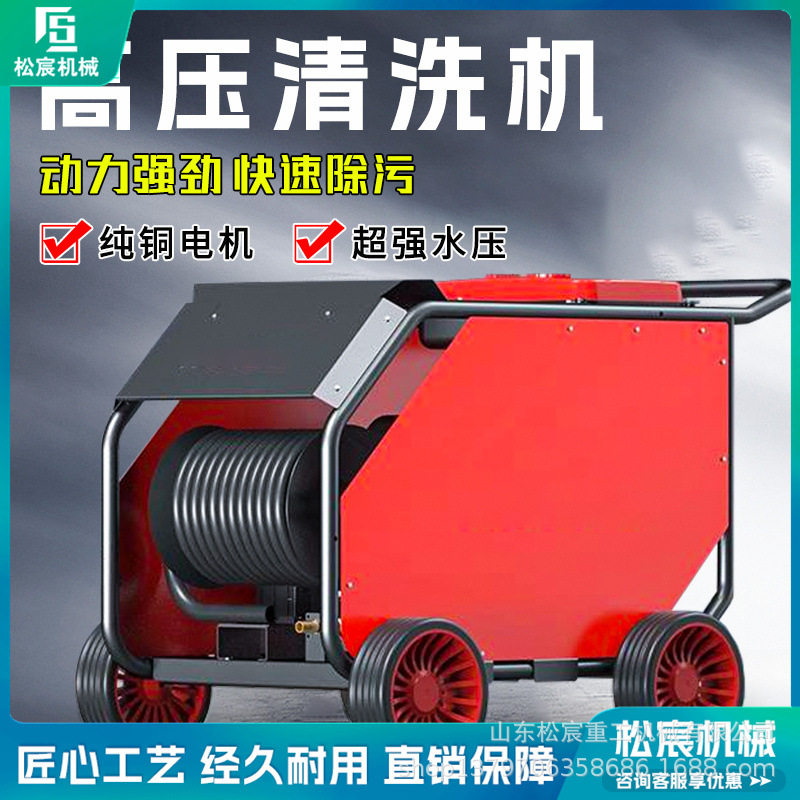 全自动手推式高压清洗机道路路面高压水枪清洗设备源头厂家,搬运/仓储/物流设备,其他起重搬运设备,淘宝优惠券,粉丝福利购,淘宝优惠卷