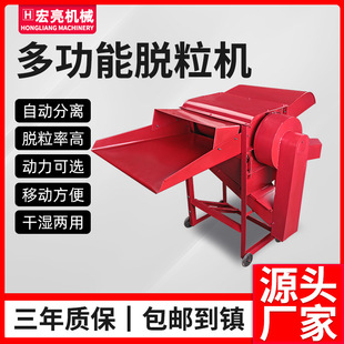 水稻多功能脱粒机黄豆高梁谷子豆油菜籽脱壳脱籽机小麦脱粒机