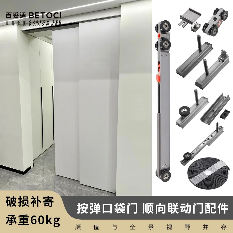 按弹式二三联动门吊滑轮配件厨房极窄推拉移门木门吊轨口袋门轨道