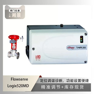 flowserve福斯520md智能阀门定位器搭配吴忠仪表抗生素截止阀