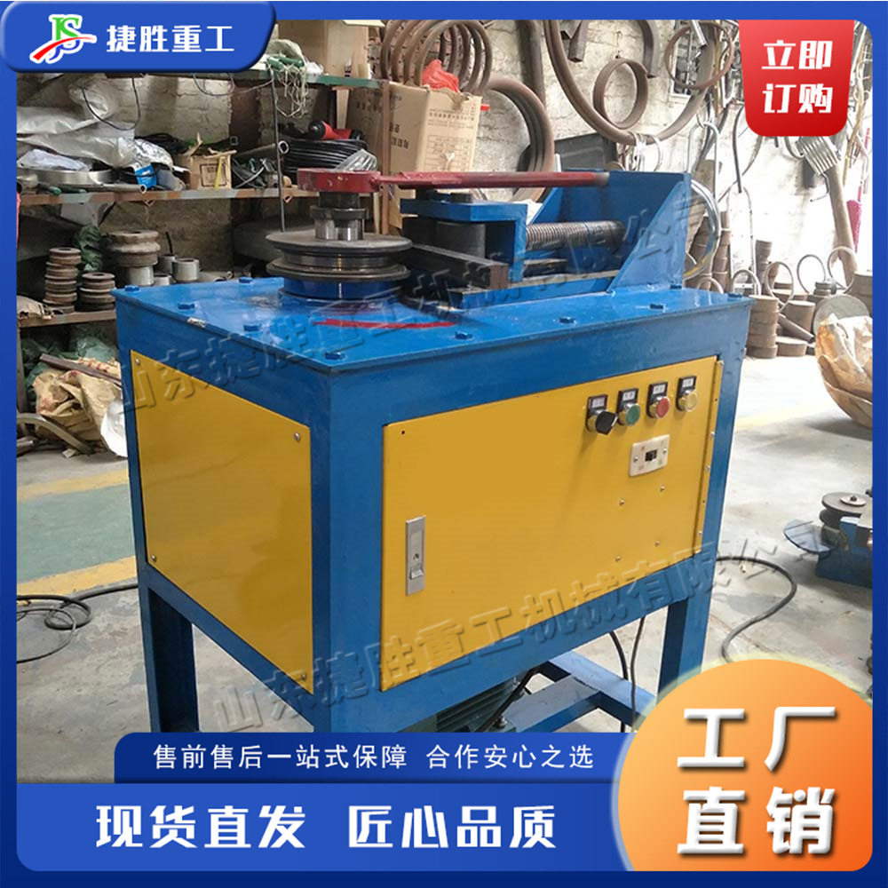 数控电动平台弯管机  全自动拱形弯管设备 便携式小型弯管一体机,机械设备,其他机械设备,淘宝优惠券,粉丝福利购,淘宝优惠卷