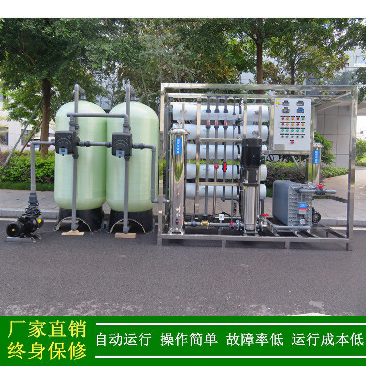 绿健厂家直销熔喷布清洗用超全自动5吨/小时纯水设备_超纯水制备
