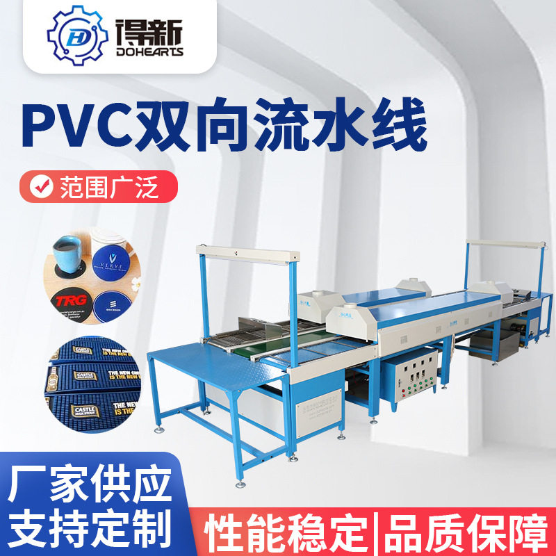 福建定制铝合金带灯架流水线车间组装输送带防静可调节皮带生产,机械设备,其他机械设备,淘宝优惠券,粉丝福利购,淘宝优惠卷