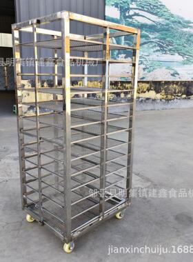商002用菜不锈钢馒车架子车18层36盘小推头海烘干架