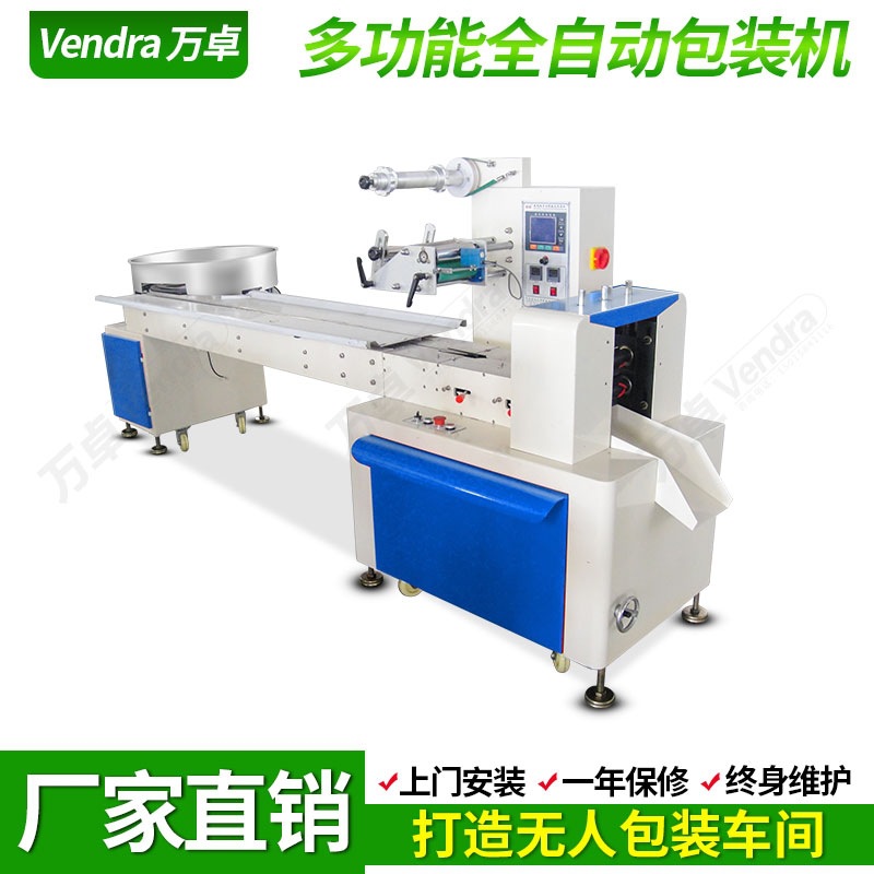 全自动手套包装机 袋装耐高温手套包装机 万卓供应劳保用品包装机