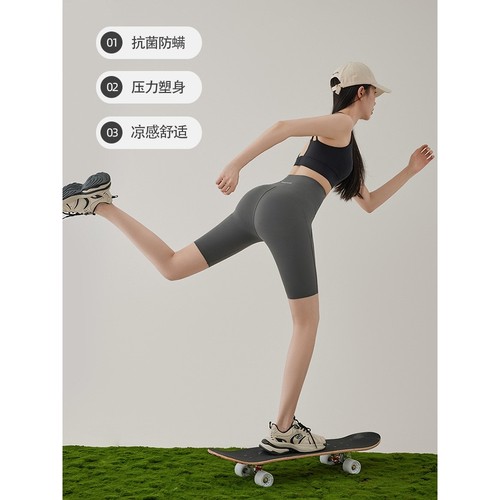 打底裤女薄款夏天瑜伽裤外穿紧身五分骑行裤高腰收腹显瘦运动短裤