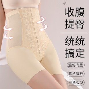 收肚子提臀无痕美体女士塑身裤 产后束腰大码 高腰收腹内裤 抖音爆款