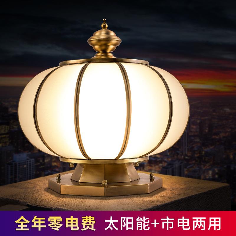 围墙太阳能全铜柱头灯圆球花园别墅家用柱子灯户外防水庭院门柱灯
