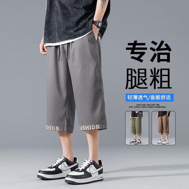 新款速干工装短裤男夏季新款男士七分休闲裤子胖子宽松大码潮