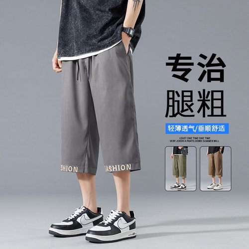 新款速干工装短裤男夏季新款男士七分休闲裤子胖子宽松大码潮