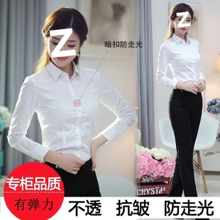 职业装 正装 大码 白衬衫 白色蓝色白衬衣女韩版 长袖 工作服正装 女修身