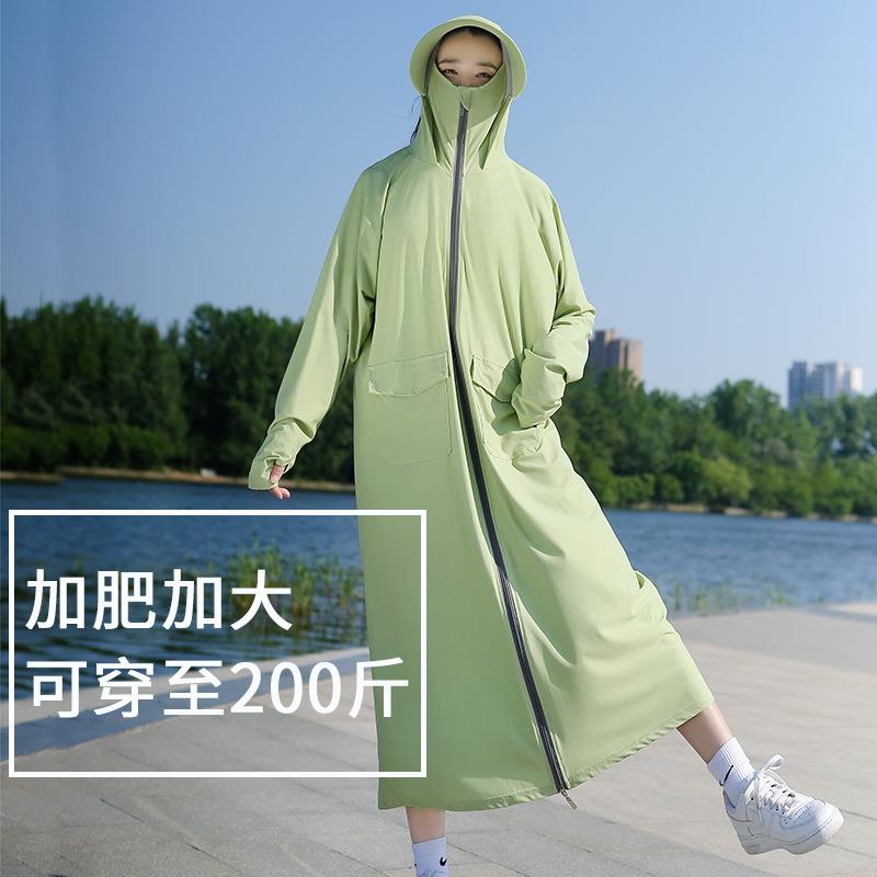 防晒衣长款女2024夏季新款大码全身冰丝透气防晒服防紫外线50+