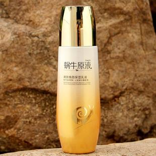 乳液补水女提亮肤色面霜滋润紧致肌肤 蜗牛原液嫩肤焕颜保湿