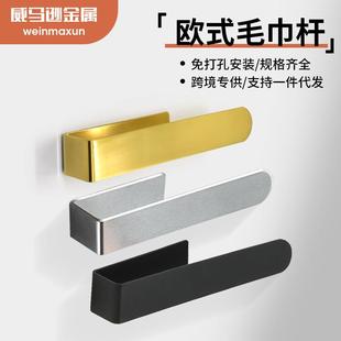 毛巾架免打孔无痕黏浴室挂钩厨房黏贴支架厂家直供 不锈钢304欧式
