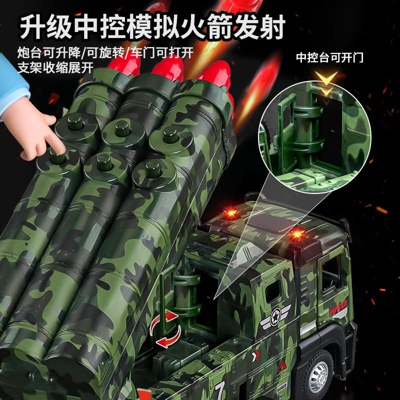 大号合金导弹车玩具男孩火箭大炮发射军事模型坦克装甲儿童玩具车